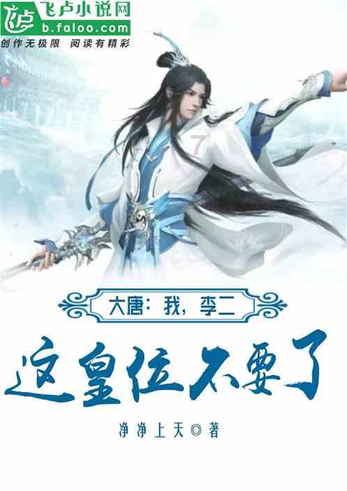婚后房产证加上女方名字算共同财产吗？
