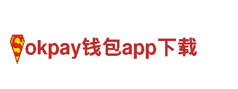 专业机械企业okpay钱包app下载，全方位解决方案
